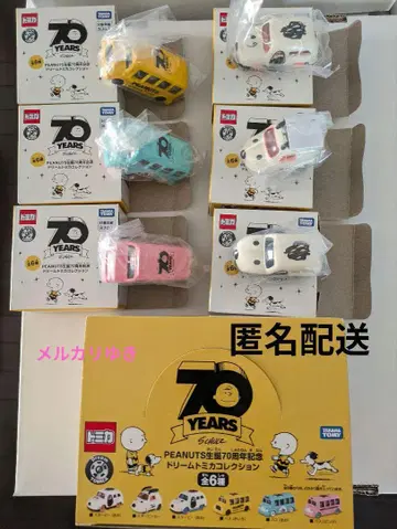 PEANUTS 탄생 70주년 기념 드림 토미카 컬렉션 전 6종 컴플리트