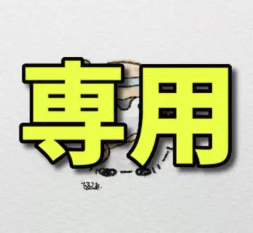 귀멸의 칼날 칸로지 이쿠로 SD 인형