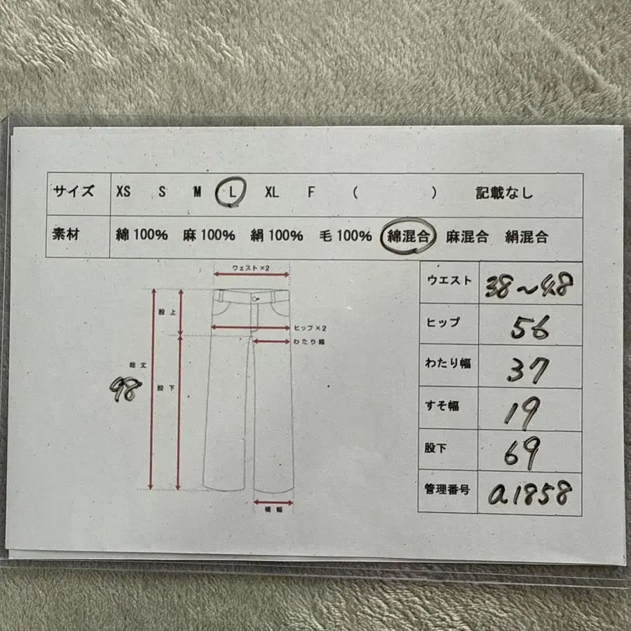 11번째 상품 이미지