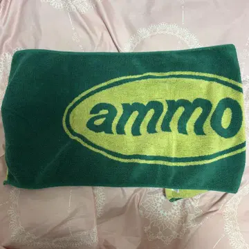 ammo 타월