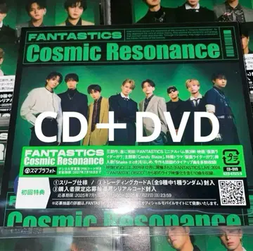 FANTASTICS Cosmic Resonance LIVE판 CD+DVD