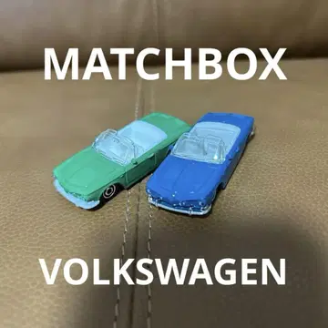 MATCHBOX 폭스바겐 미니카 그린과 파랑 2대 세트