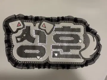 ENHYPEN 손훈 네임 보드