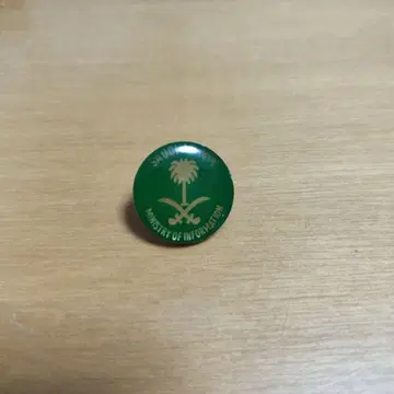 사우디아라비아 핀 배지