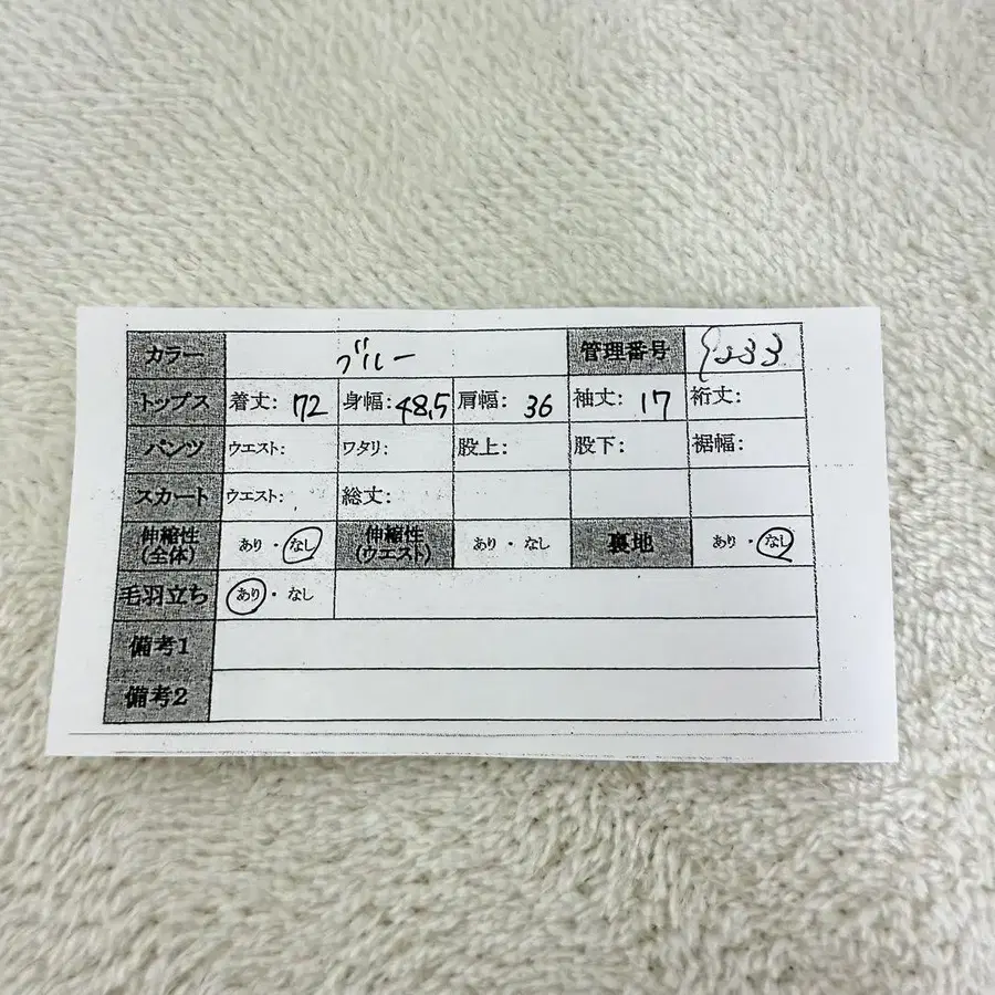 9번째 상품 이미지
