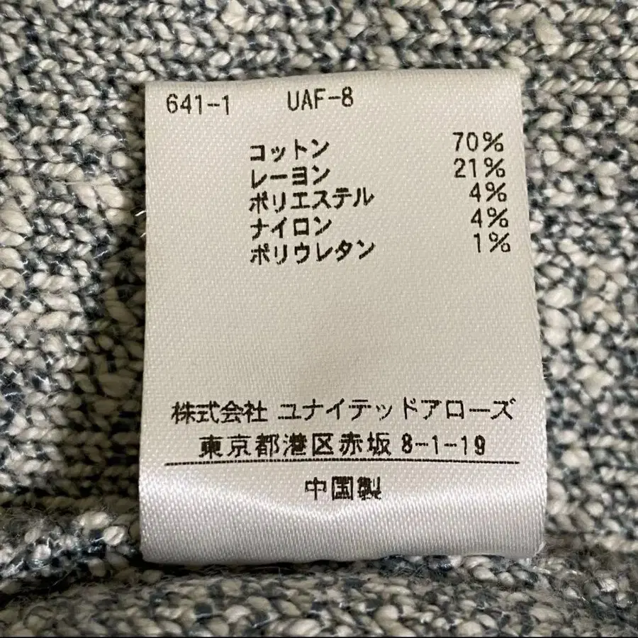 7번째 상품 이미지