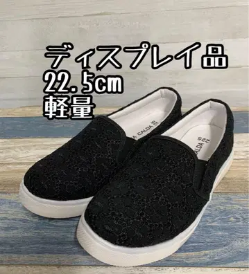 새상품 22.5cm 경량 레이스 슬립온 스니커즈 x226