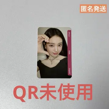 트리플S 지연 A 라이브25 VIP 오브젝트 AA330