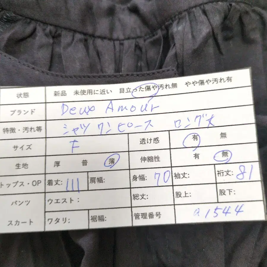11번째 상품 이미지