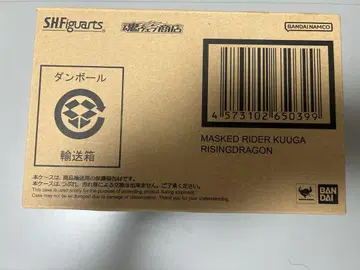 S.H.Figuarts 가면라이더 쿠우카 라이징 드래곤