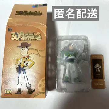 토이스토리 30주년 피규어 버즈 라이트이어