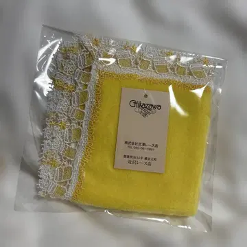긴자 레이스 맥주 푸하~