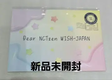 NCT WISH 펜미 기념품 편지
