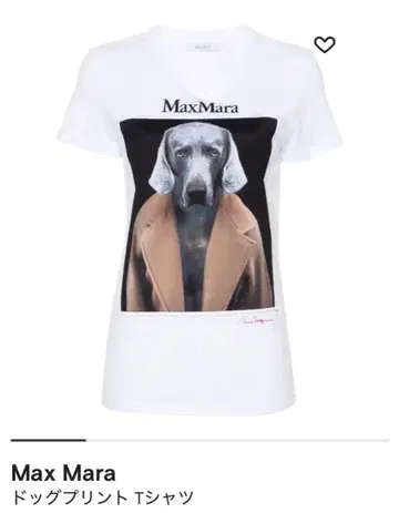 택 포함 미사용 새상품 Max Mara 도그 프린트 티셔츠 XS