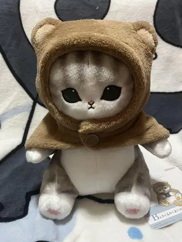 모프 샌드 제일복권 봉제 인형