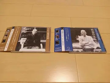 나카무라 텐푸 강연 CD 걸작 2편 완전판
