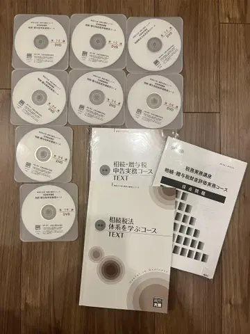 자격요건의 오하라 상속세