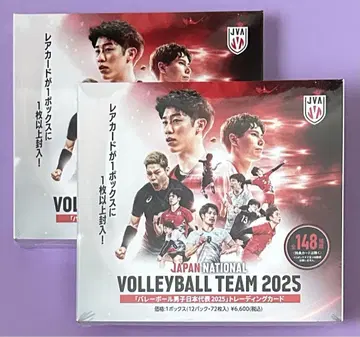 배구 남자 일본 대표 2025 트레이딩 카드 미개봉 새상품 2박스