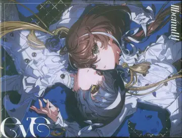 인터넷/배포자 CD Albemuth EVE