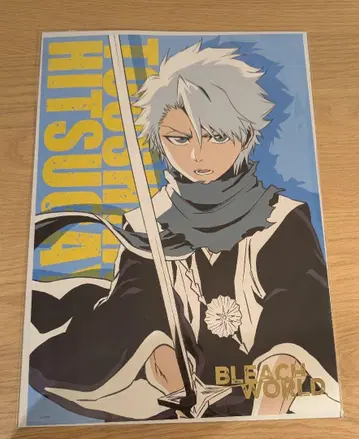 BLEACH WORLD B상 A3 포스터 히즈카야 토시로