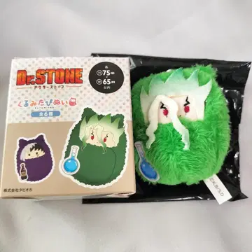 Dr.STONE 이시가미 치쿠사 닥터 스톤 싸개 타피 봉제 인형