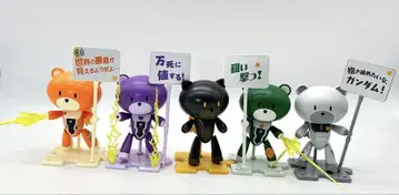 HG1/144 쁘띠가이 5개 세트 파치구미 완성품