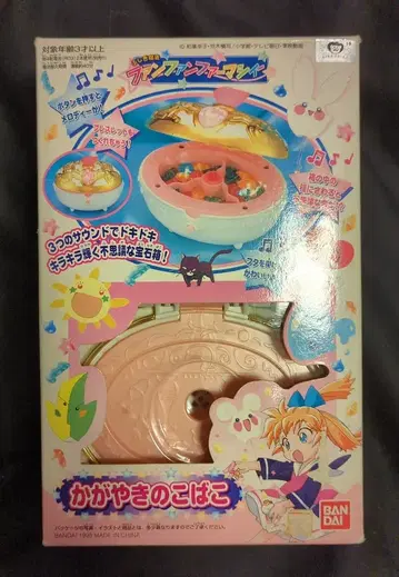 반다이 신비한 마법 팬 팬 파마시 카가야키노코바코