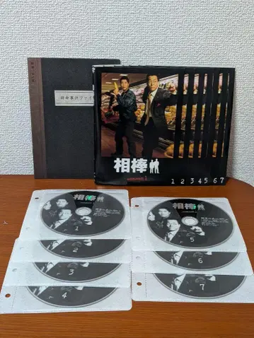 동료 시즌 1