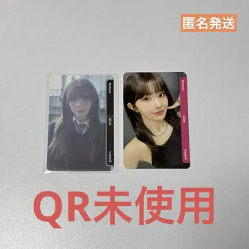 트리플S 라이브25 VIP 오브젝트 오마 코토네