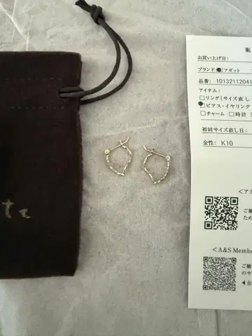 컨디션 최상 아가트 K10 후프 귀걸이