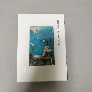안녕하세요, 사랑해요/카와시마 코토리