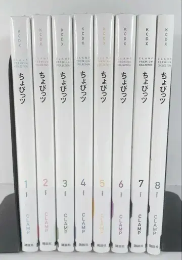 신장판 쵸비츠 1~8 전권 CLAMP