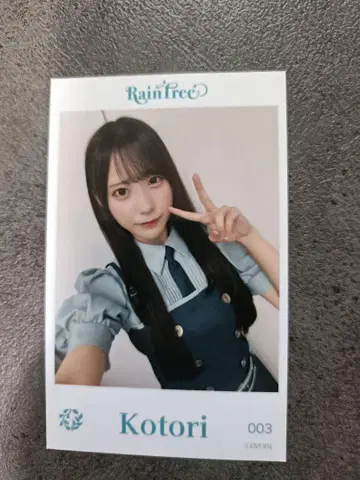 RainTree 셀카 미니 포토 카드 아야세 코토리