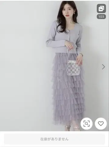 연보라색 프릴 롱 스커트