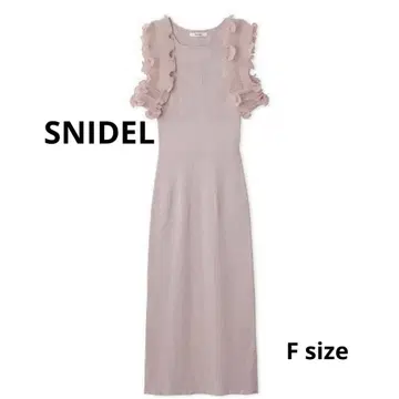 새상품급 SNIDEL 플리츠 프릴 도킹 원피스 핑크 베이지
