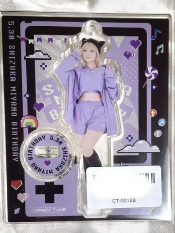 미야노 시즈카 생일 아크릴 스탠드