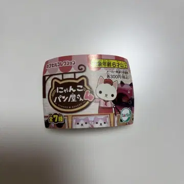 냥코 빵집 4