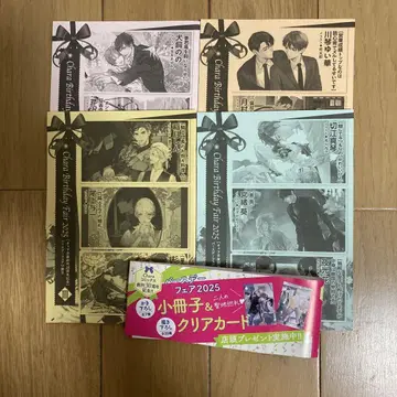 캐릭터 벌스데이 페어 2025 소책자