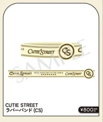 cutie street 러버 밴드 그룹 큐스토