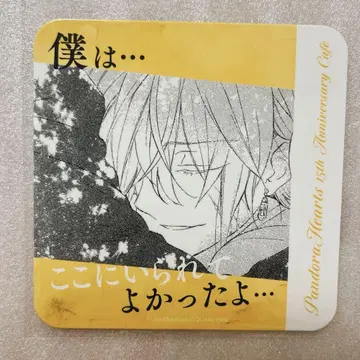 PandoraHearts 판도라 하츠 빵 바니 카페 코스 타