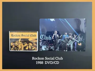 Rockon Social Club 1988 DVD CD 클리어 파일