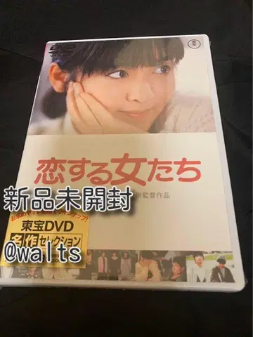 사랑에 빠진 여자들 DVD