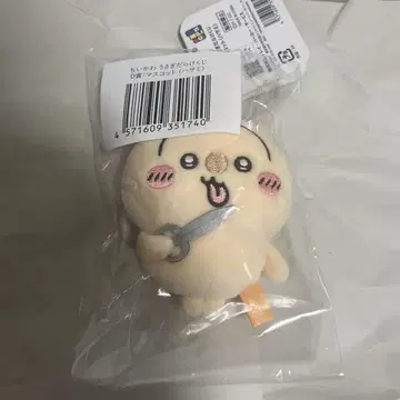 치이카와 토끼가 가득한 복권 D상 마스코트 가위