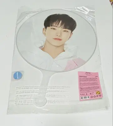 SEVENTEEN 호시 CARAT LAND 케렌 2023 부채