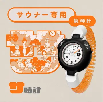 카시오 남성용 시계 CPP-002-OR 오렌지