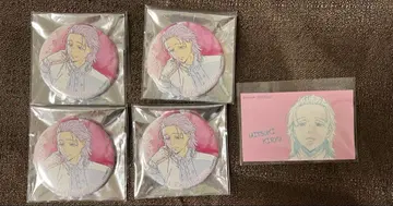 TSUTAYA 윈브레 오동나무 캔뱃지 혜택 카드