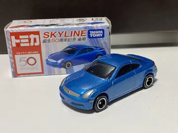 토미카 스카이라인 50주년 기념 CKV35 스카이라인 350GT