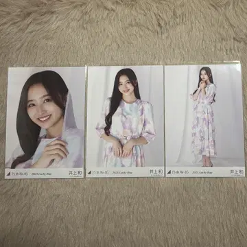 노기자카46 브로마이드 이노우에 카즈 라키바 파스텔 컴프