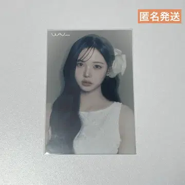 tripleS A LIVE25 FC 추첨회 엽서 체원