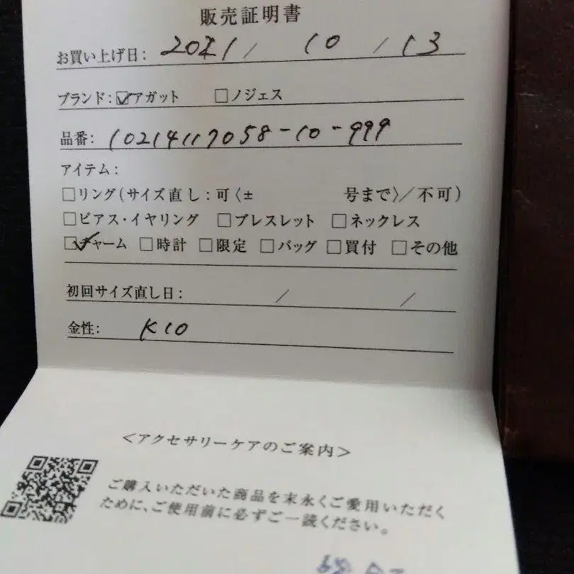 5번째 상품 이미지